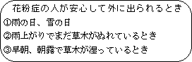 ԕǂ̐lSĊOɏo鎞@@J̓A̓@AJオł܂؂GĂ鎞@BAIő؂Ă鎞