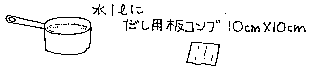 PgɂpRu10cm~10cm